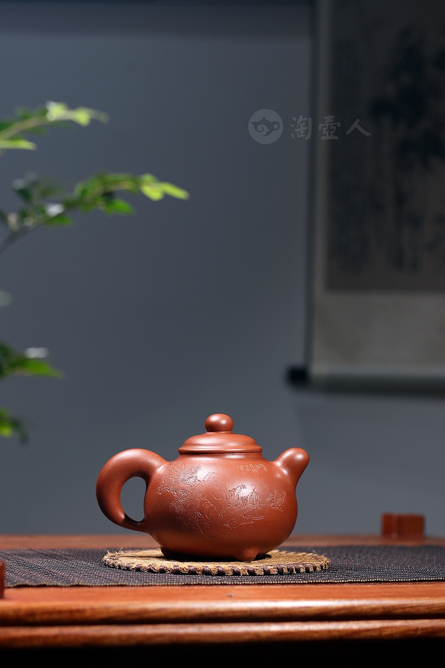 润泽壶(木石书铭)