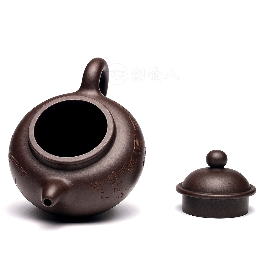圆只茗壶(鲍志强铭)