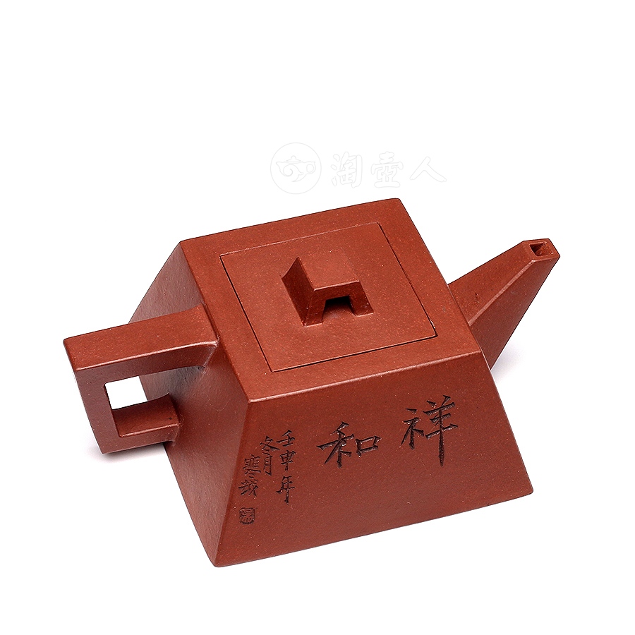 升方(寒越装饰)