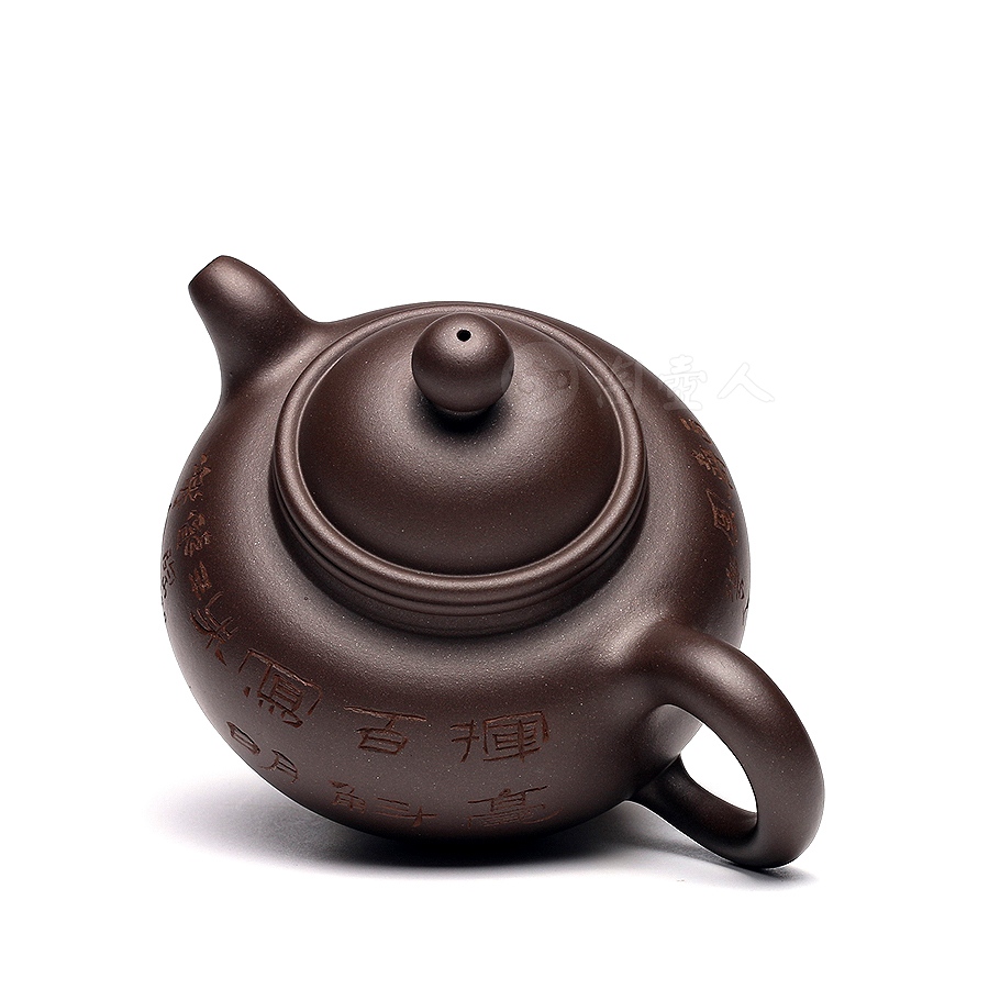 圆只茗壶(鲍志强铭)