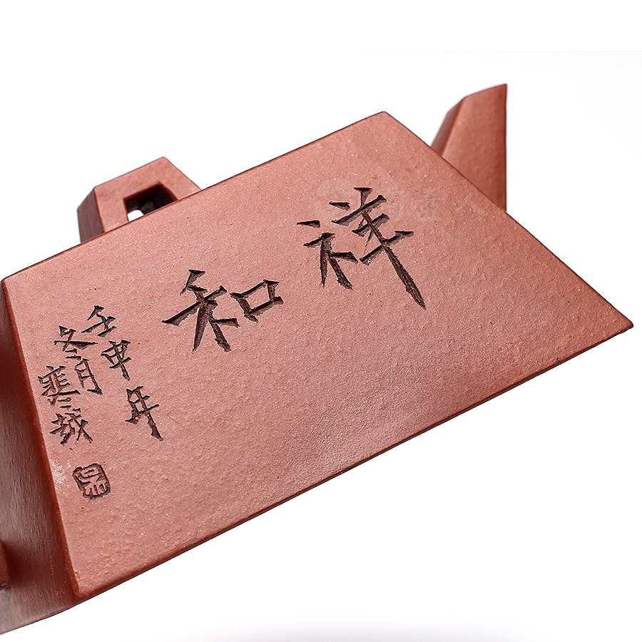 升方(寒越装饰)