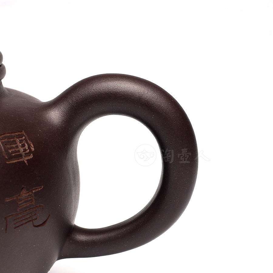 圆只茗壶(鲍志强铭)