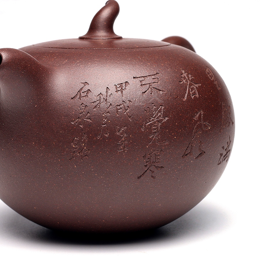 谭泉海铭束凤英制茄段壶