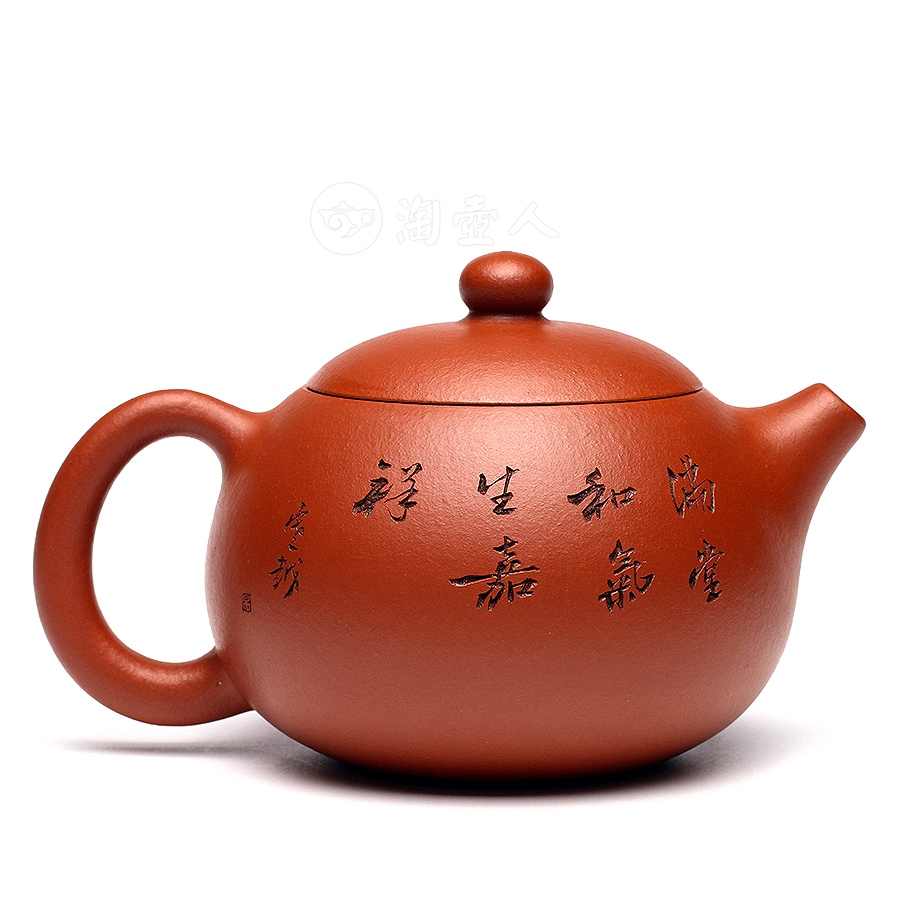 小西施茗壶(寒越刻)