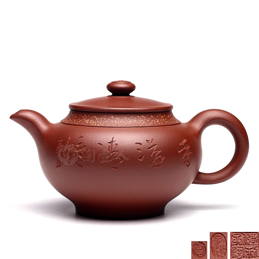 香溢清余(毛国强铭)