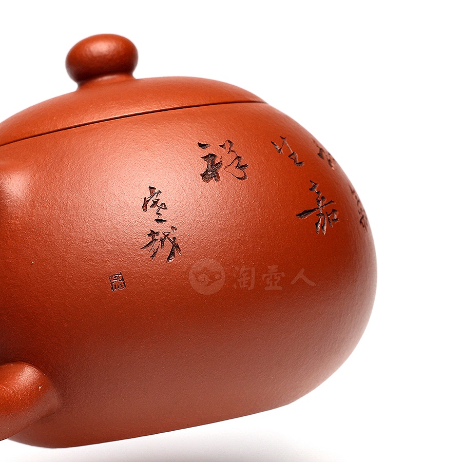 小西施茗壶(寒越刻)