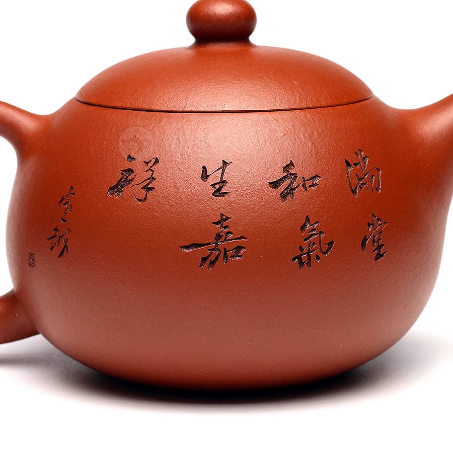 小西施茗壶(寒越刻)