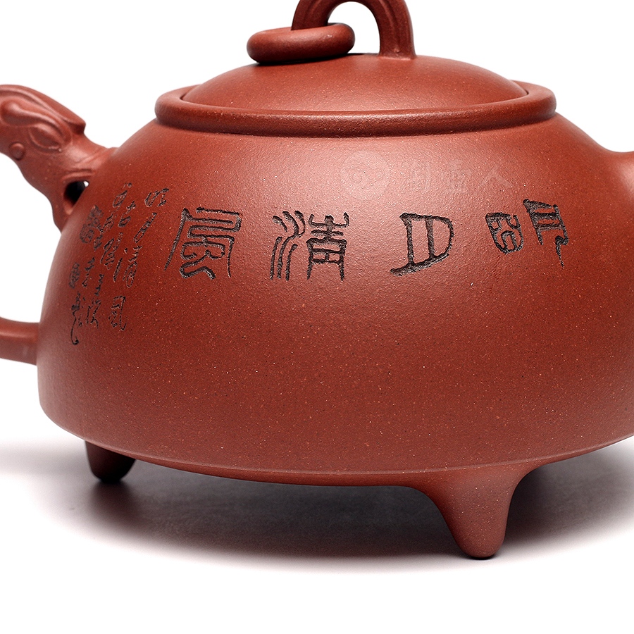 环龙三足壶(范小君书铭)