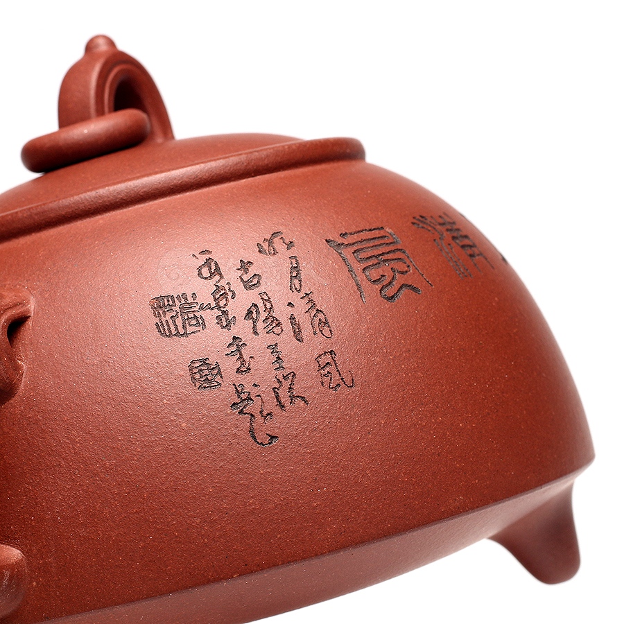 环龙三足壶(范小君书铭)