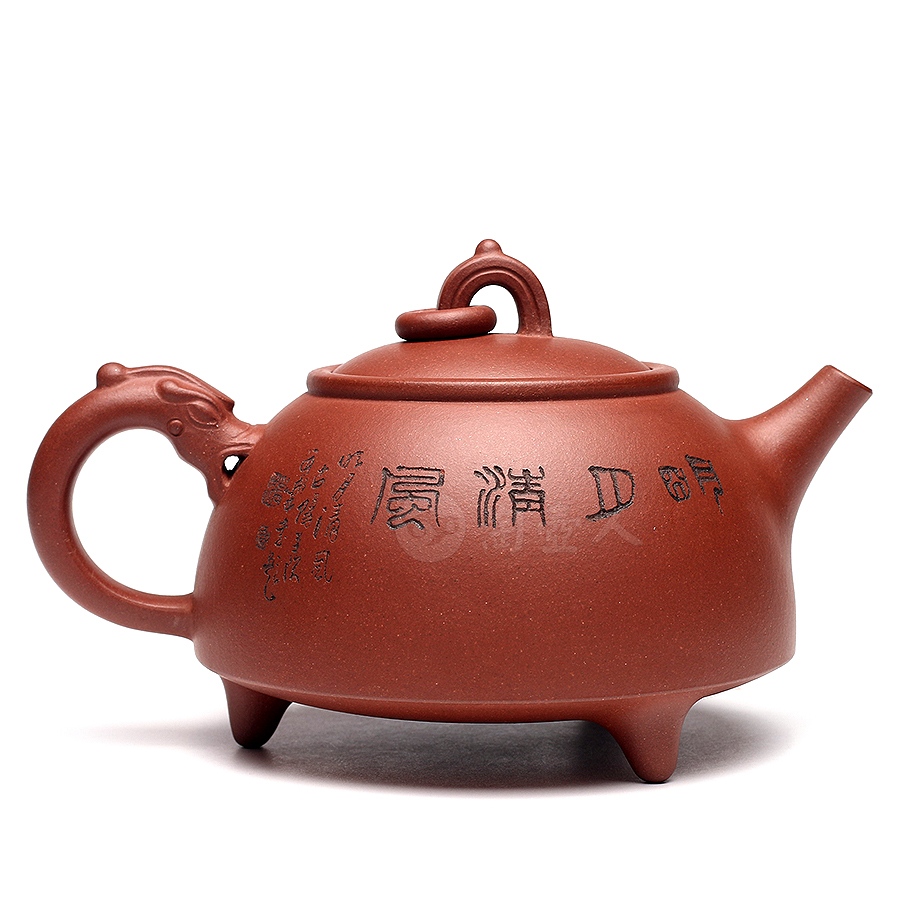 环龙三足壶(范小君书铭)