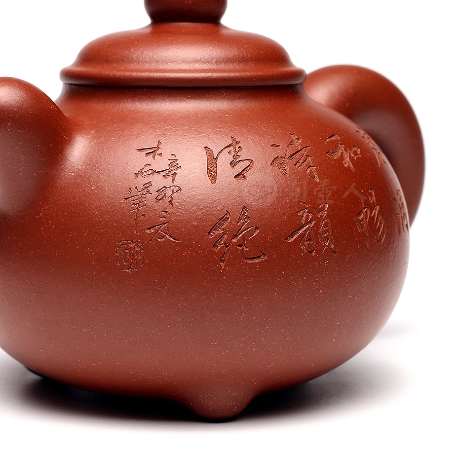 润泽壶(木石书铭)