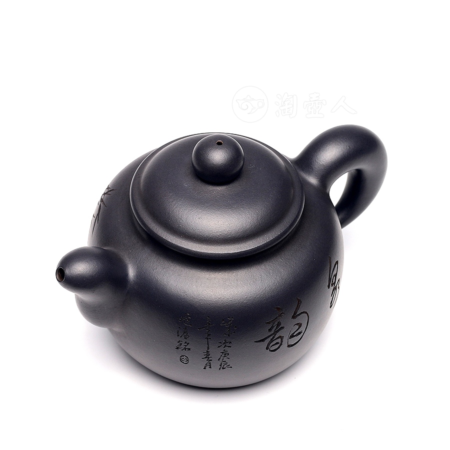 凝神壶(李兆濂书铭)
