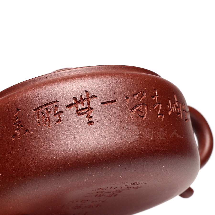 守拙