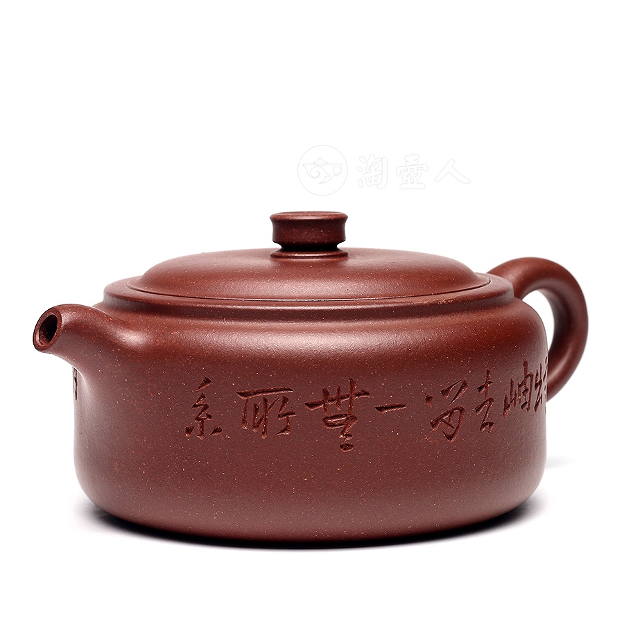 守拙