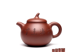 茄段(谭泉海书)