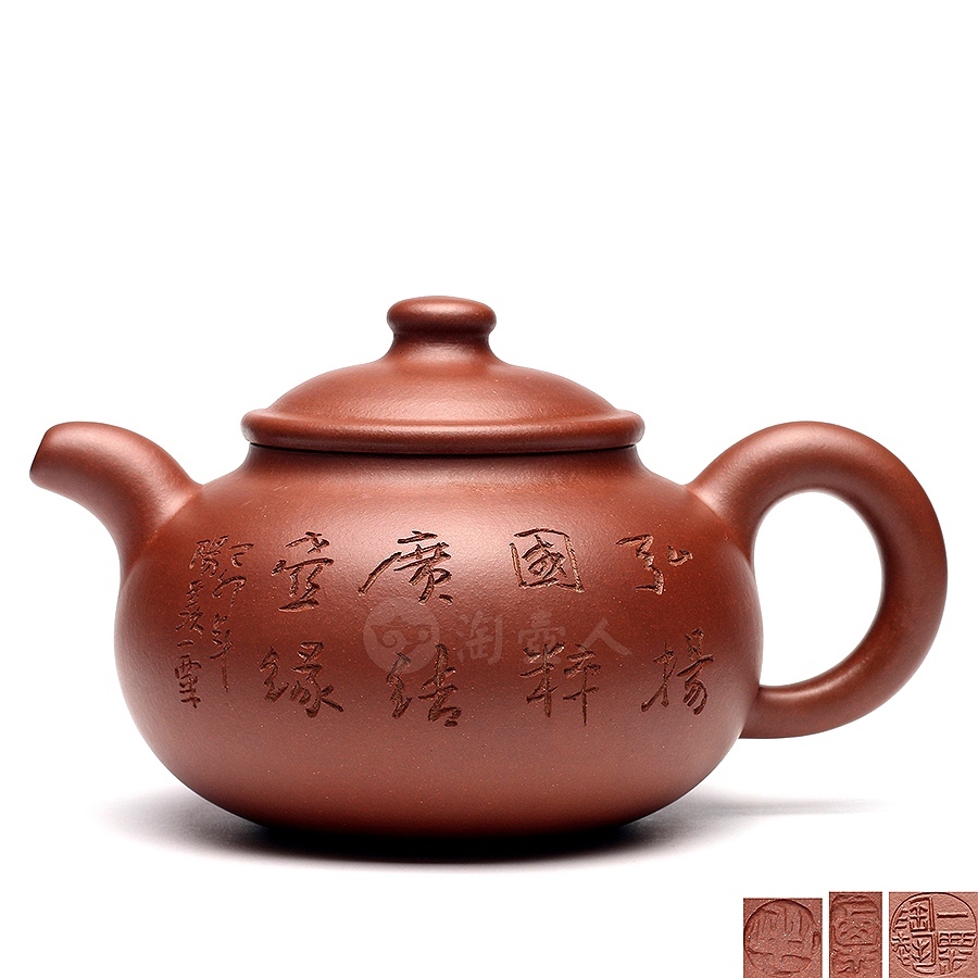 悠哉