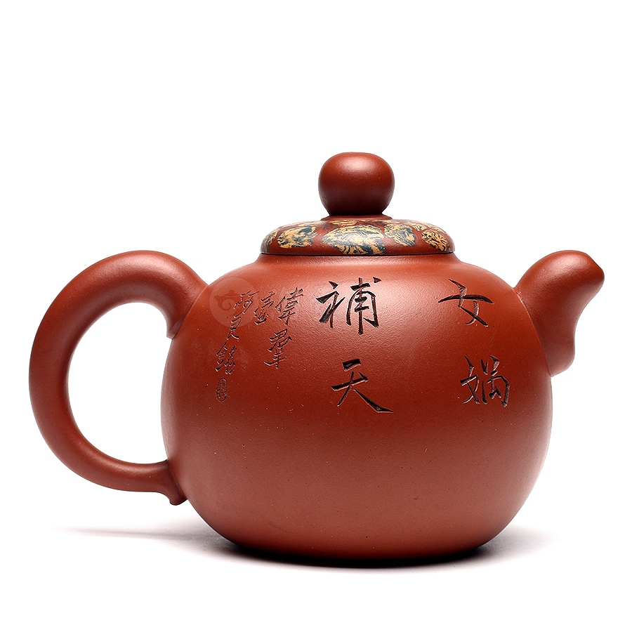 宜兴名家范伟群紫砂壶作品《女娲补天壶》原矿全手工优惠全场包邮真品