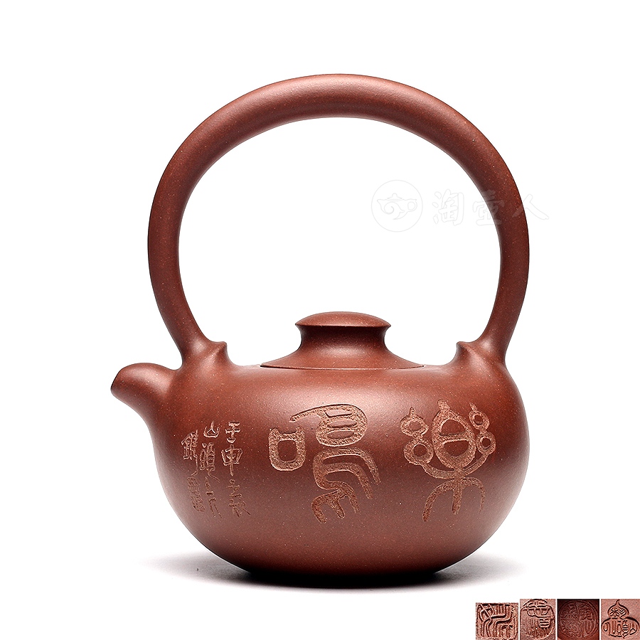 紫砂壶拍卖｜汪寅仙、姚志源合制《松鼠葡萄壶》拍出86.25万元
