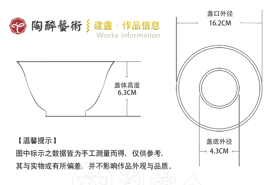 油滴盏