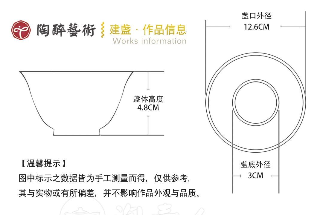 铁锈斑