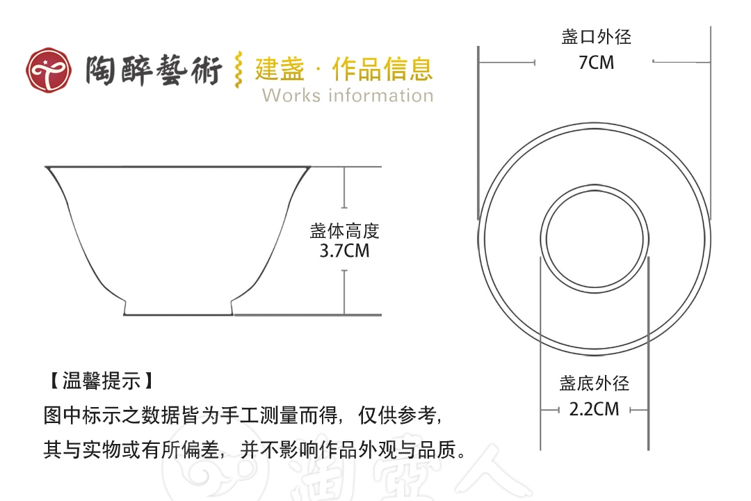 四色鹧鸪盏