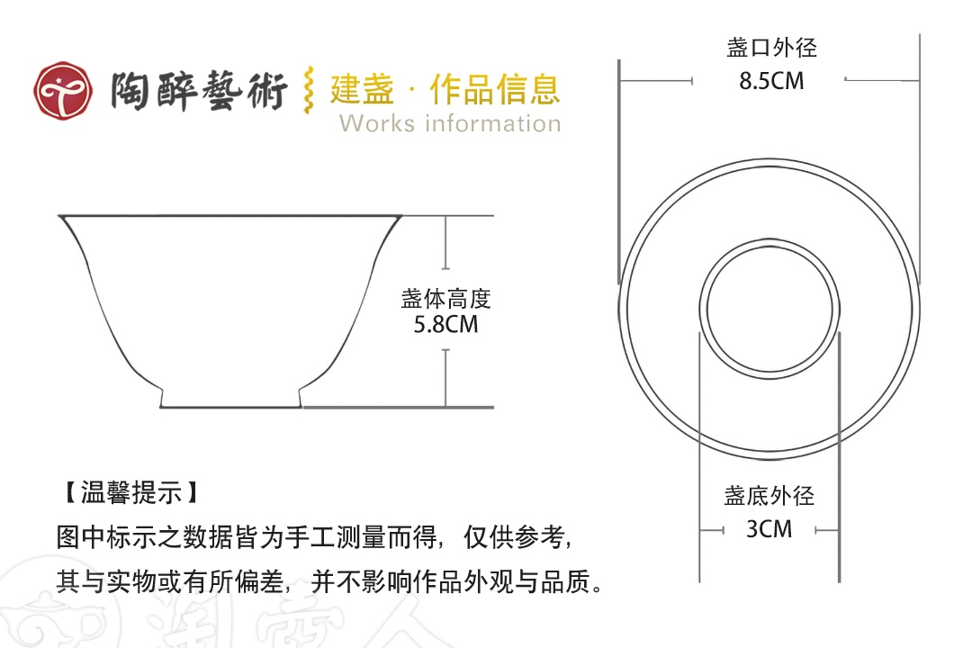 油滴盏