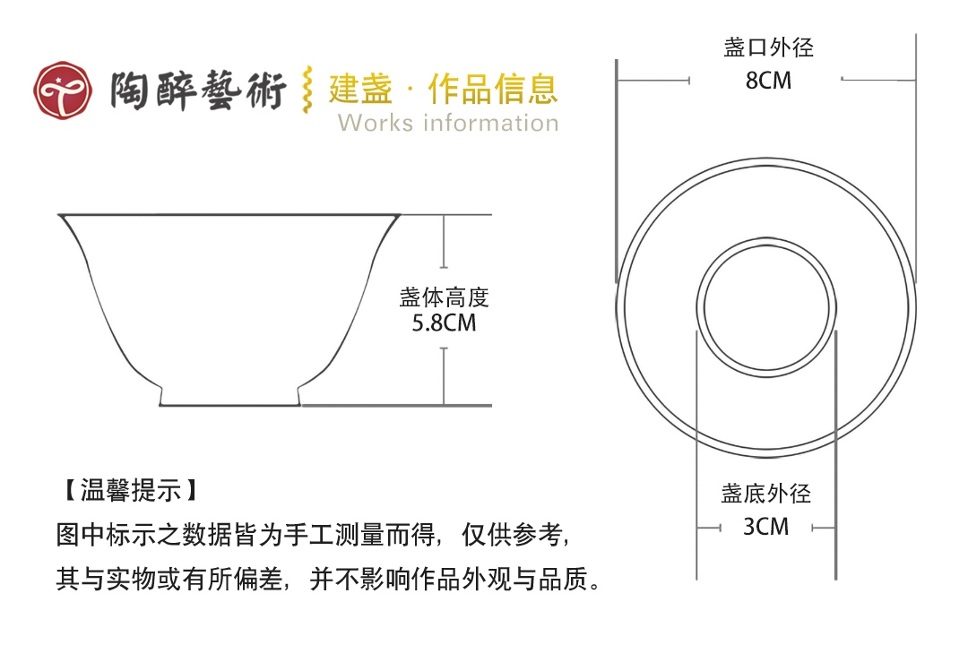 油滴盏
