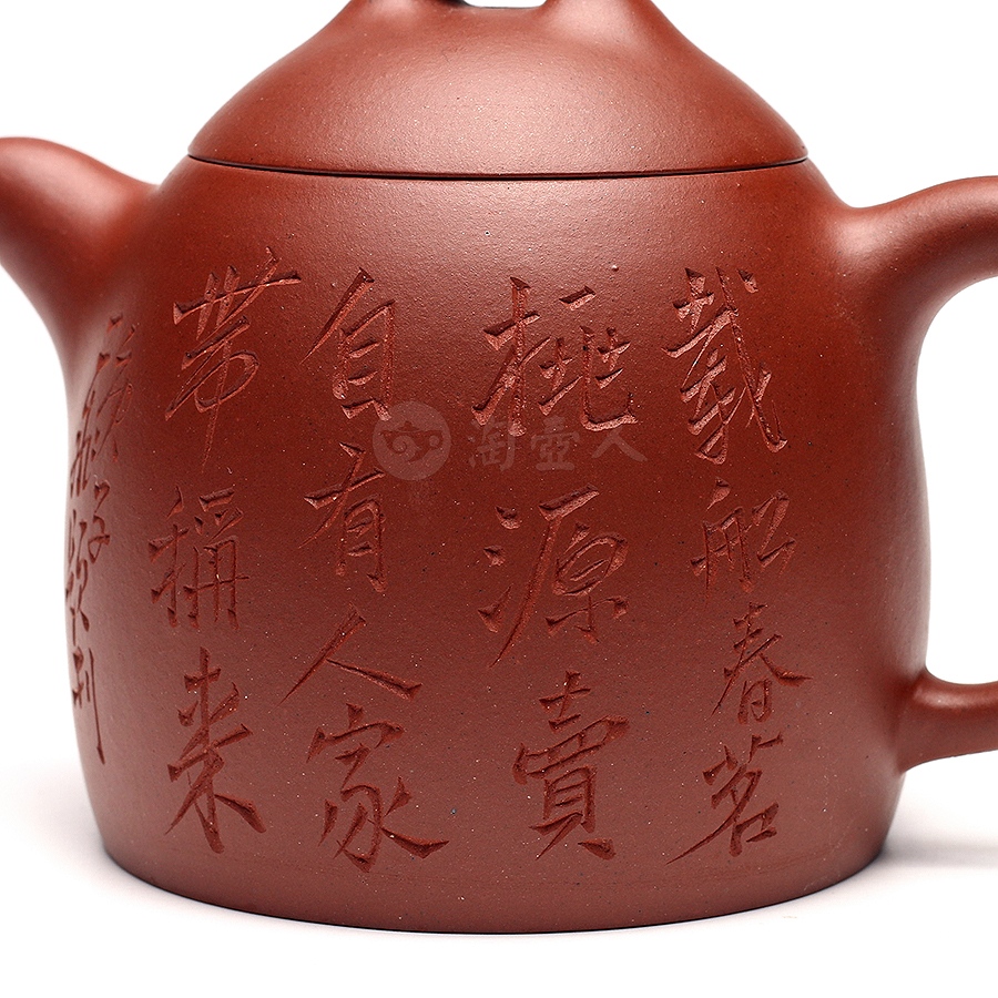 秦权