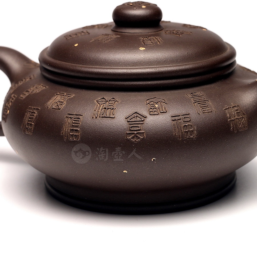 祝福
