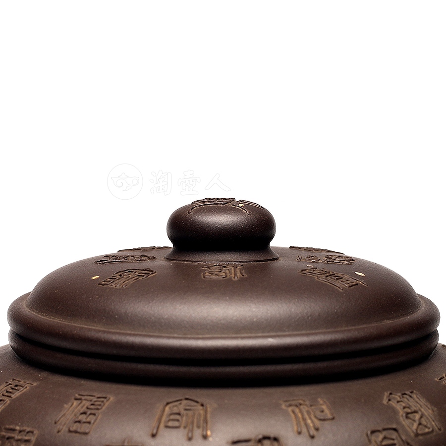 祝福