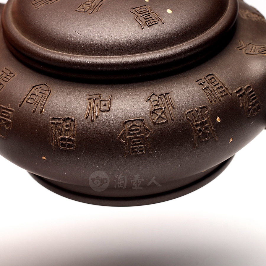 祝福