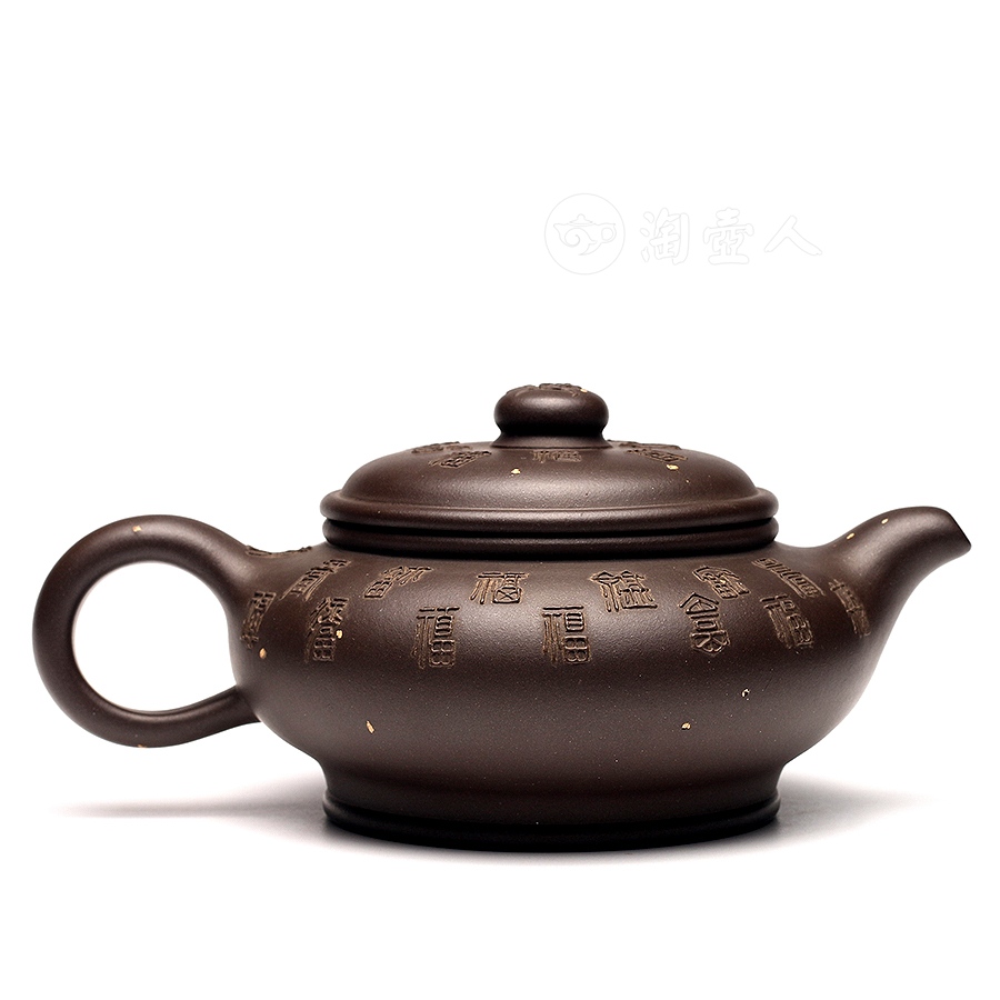 祝福