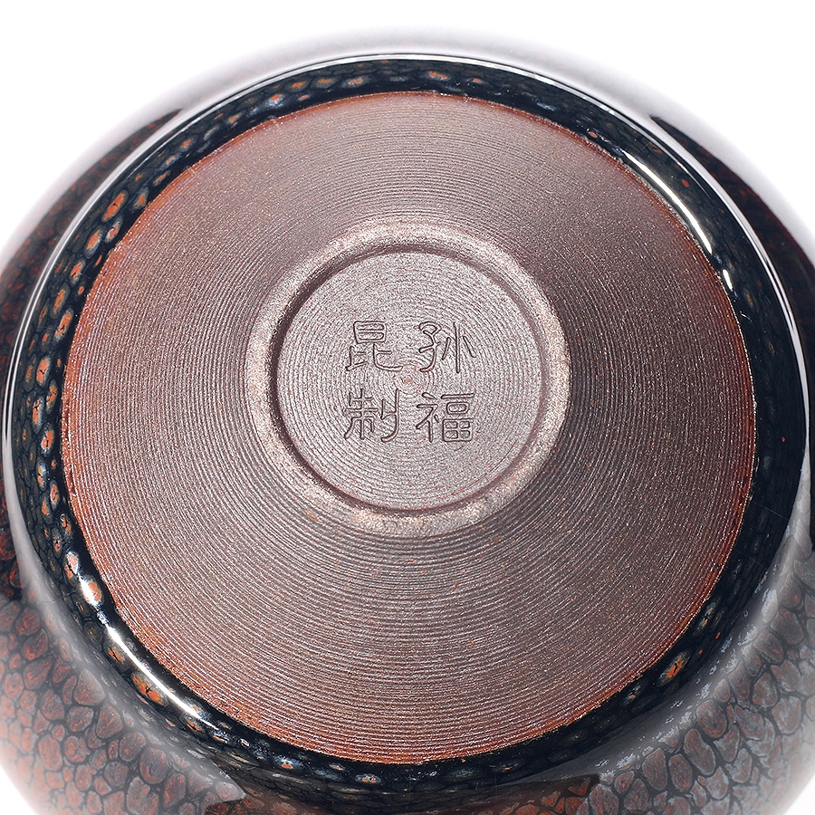 鹧鸪斑盏