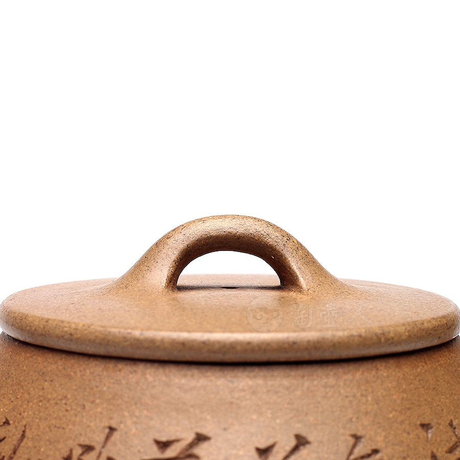 石瓢(跂陶书铭)