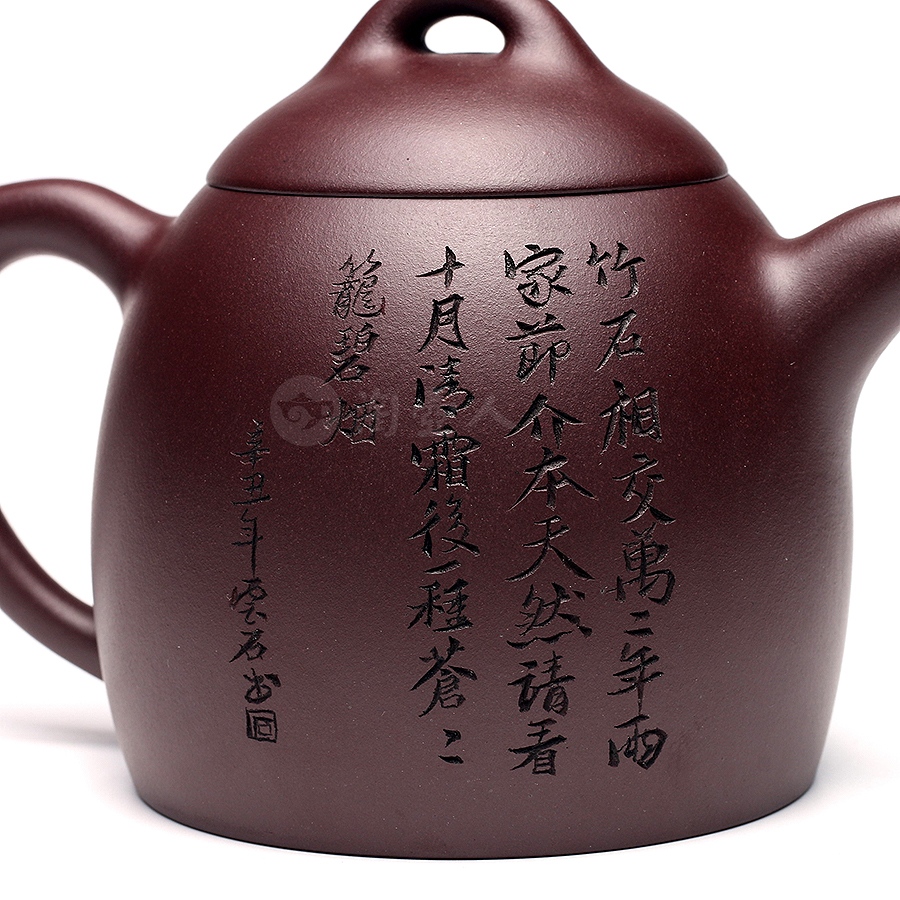 秦权