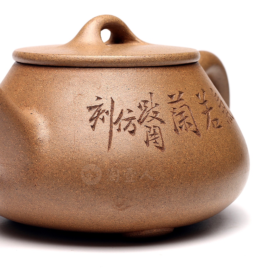 石瓢(跂陶书铭)