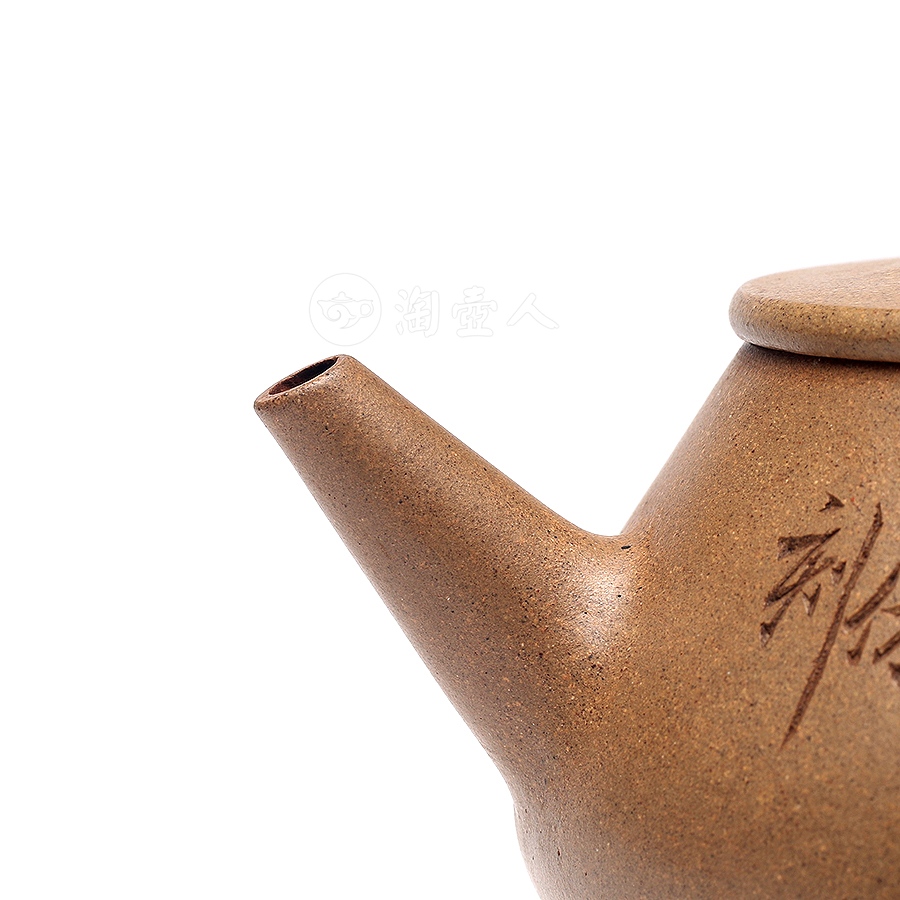 石瓢(跂陶书铭)