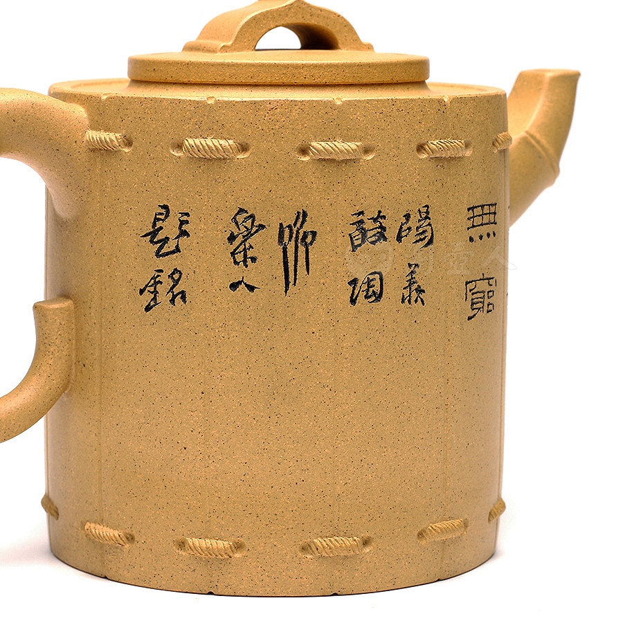 竹韵(鲍志强铭)