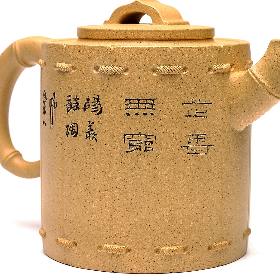 竹韵(鲍志强铭)