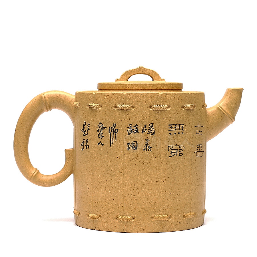 竹韵(鲍志强铭)