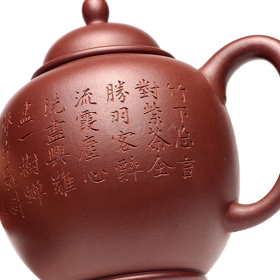 全手橄榄(沈跃平刻)