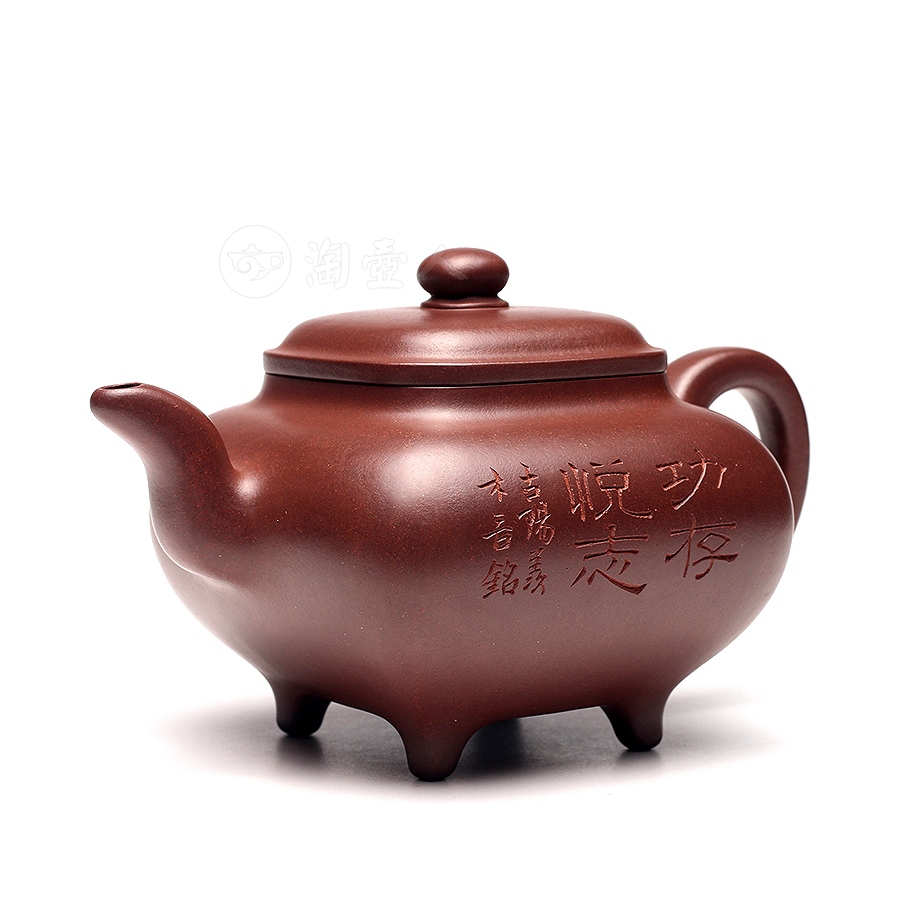 全手传炉(沈跃平刻)