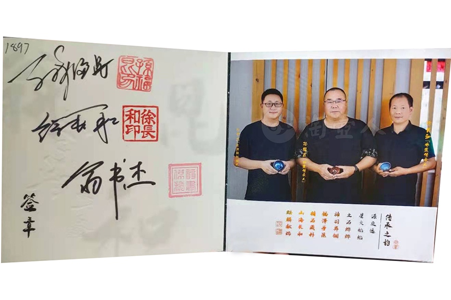 传承之韵(联名款)