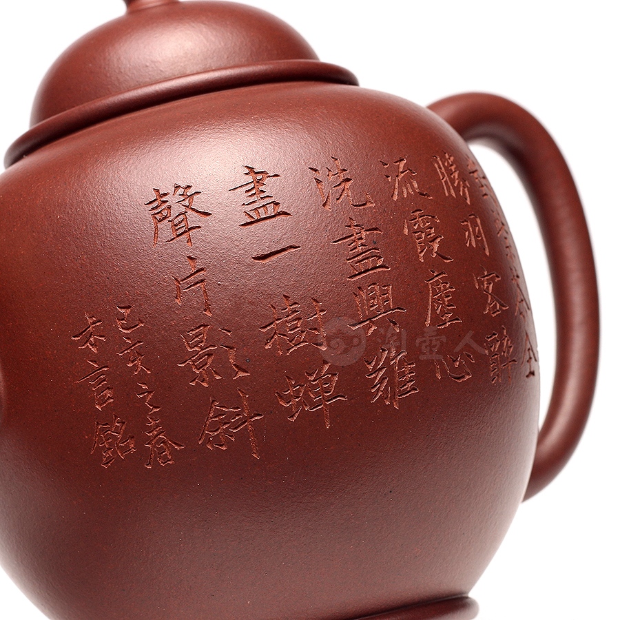 全手橄榄(沈跃平刻)