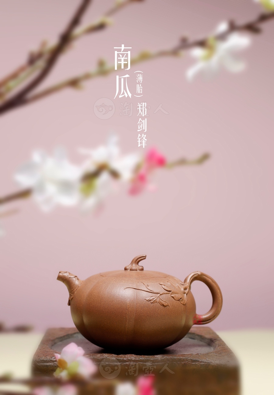 全手南瓜(超薄胎)