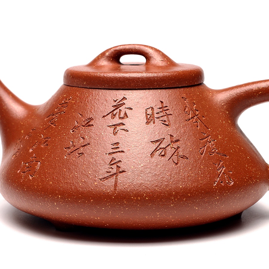 全手子冶石瓢