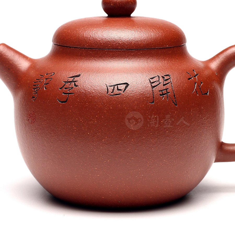 柿圆