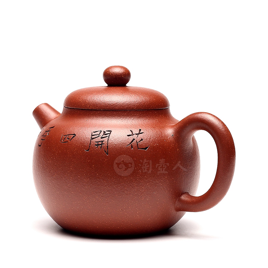 柿圆
