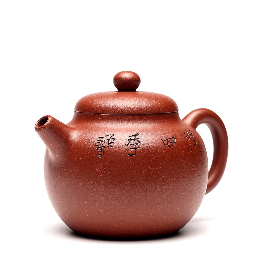 柿圆