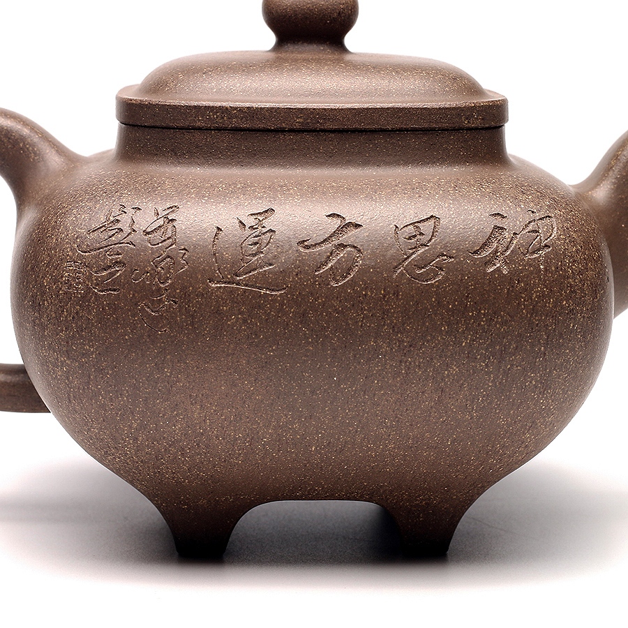 大传炉(范小君刻)